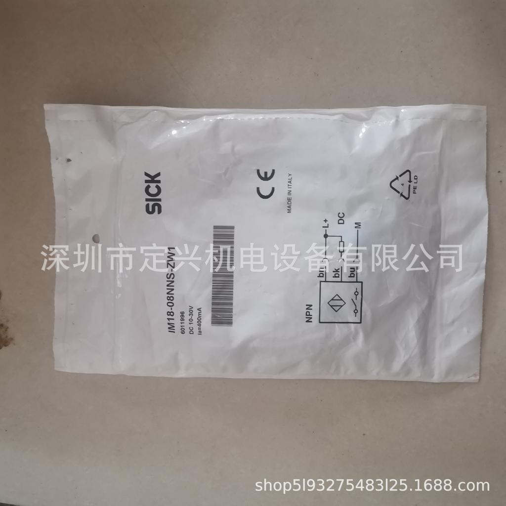 IM18-08NNS-ZW1 Inductive Proximity Sensor 6011996