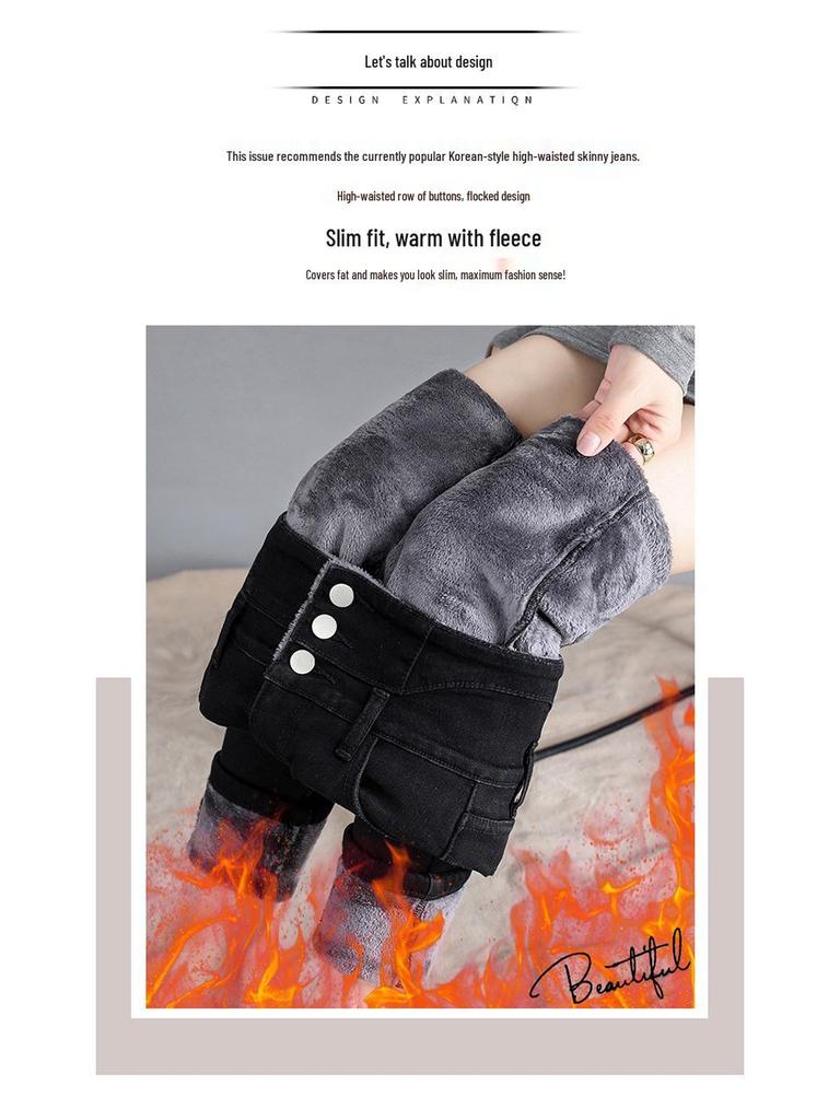 Damen Fleecegefütterte High-Waist Slimming Bleistiftjeans - Winterwärme