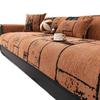 Sofa Cushion Universal In All Seasons 2025 New Light Luxury High-end Sofa Cushion Retro Non-slip Sofa Seat Cushion Cover Towel