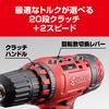 Kyocera Old Ryobi Driver Drill Maximum Torque and Tightening with Optimal Torque Using Maximum Drilling Capacity Ironwork 21mm Screw Tightening