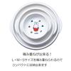 Kaneshotouki Universal Baby Weaning Easy to Scoop Diameter Made in Japan 218131 "Miffy" Tableware, Children's Tableware, Food, Period, Children, Bowl,