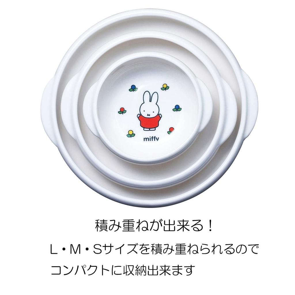 Kaneshotouki Universal Baby Weaning Easy to Scoop Diameter Made in Japan 218131 "Miffy" Tableware, Children's Tableware, Food, Period, Children, Bowl,