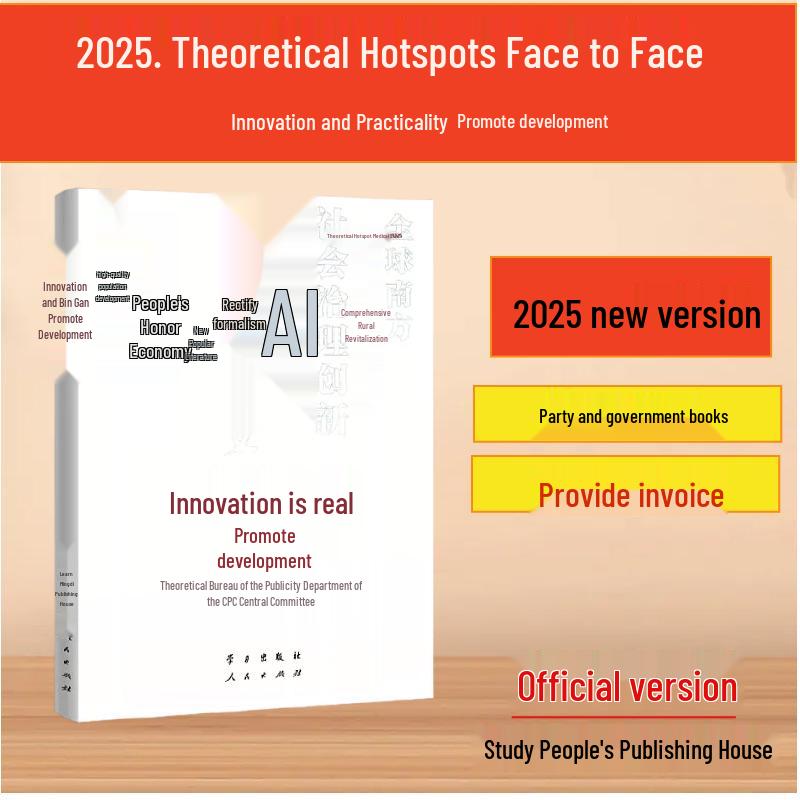Innovation Hotspots 2025: Face-to-Face Collaboration for Growth