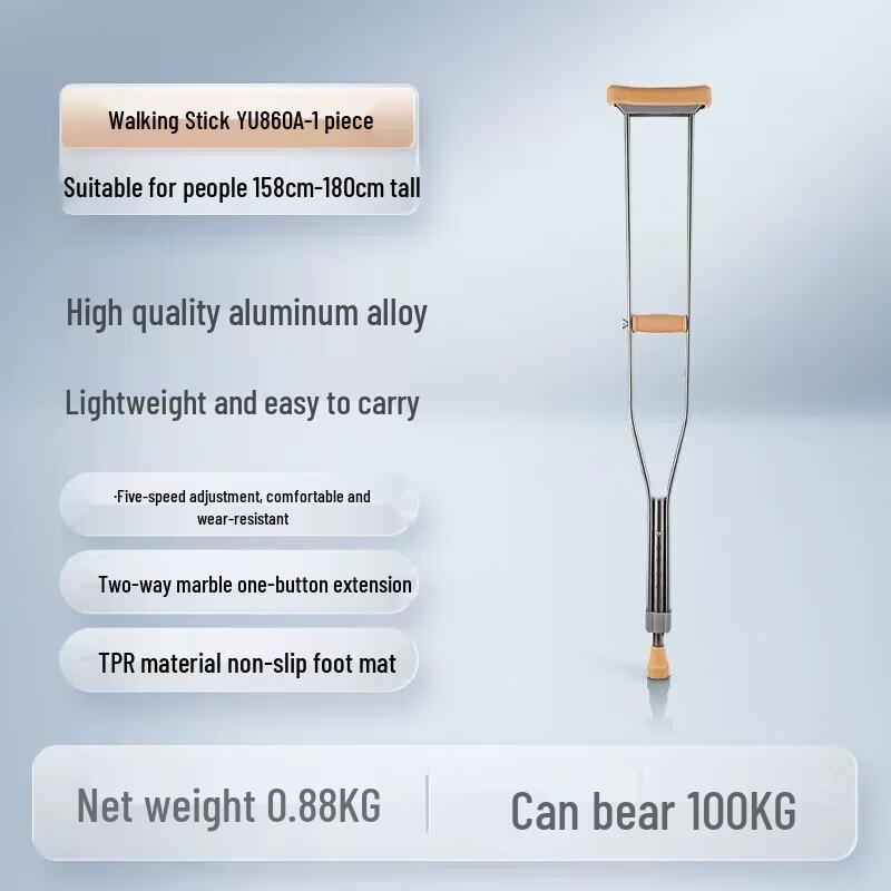 Yuwell YU860A Smart Monitoring Underarm Crutch