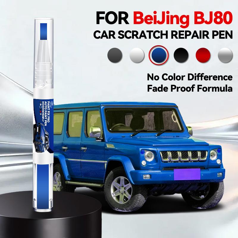 Specialized Automobiles For BeiJing BJ80 Paint Repair Pen Touch Up Scratch Remover DIY Auto Accessories Black White Gray Blue