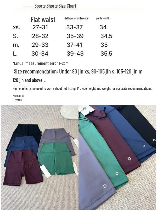 ALO Yoga High-Waist Radlerhose mit Nude-Gefühl - Po-Lifting, Schnelltrocknende Fitnesshose für Damen