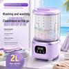 Portable Mini Washing Machine for Underwear, Pants, and Socks - Compact Wash & Dry Solution