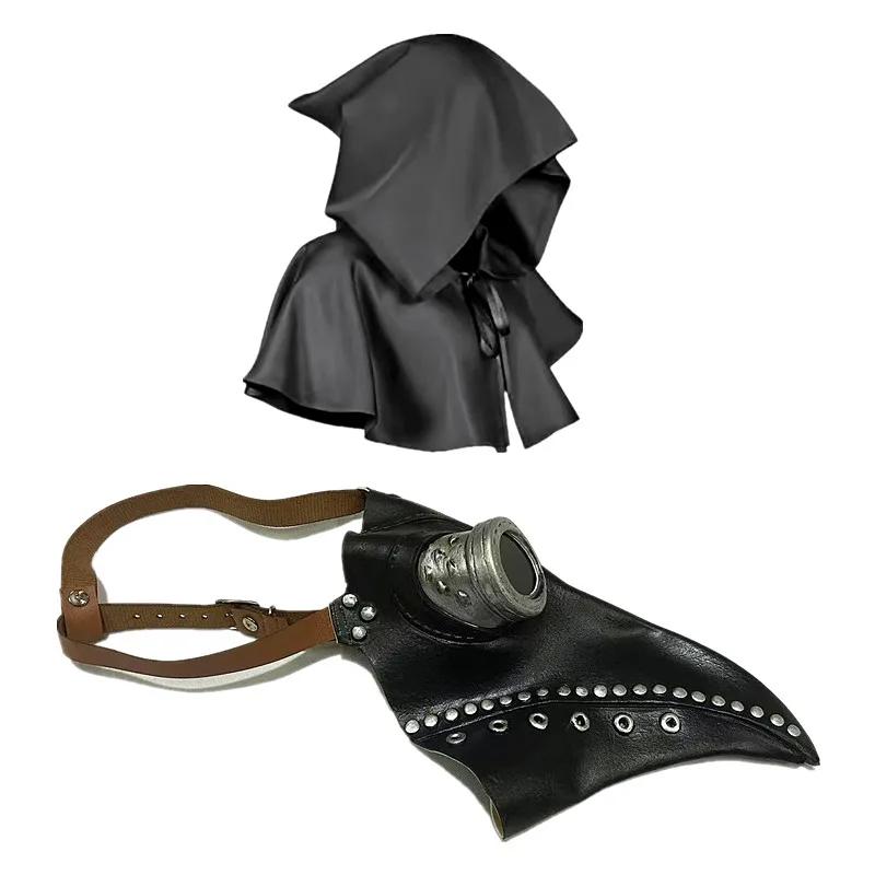 Plague Doctor Mask and Cloak Set Halloween Costume Human Bird Beak Mask Cospaly Costume Steampunk Photography Props Gift