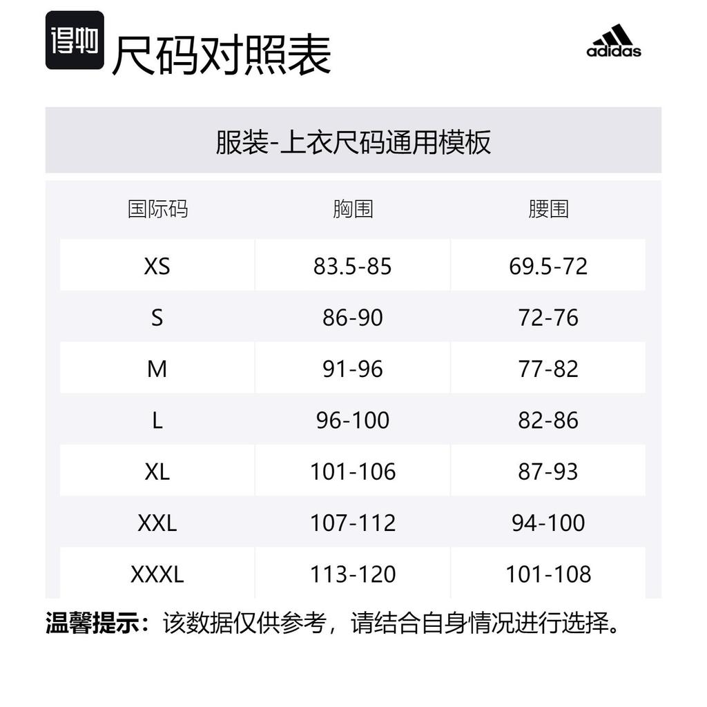 adidas Wuji Series T Shirt Men's Black IW1518