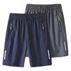 Sports Shorts Man  Ice Silk Beach Pants Casual Loose Thin Basketball Running Gym Clothing Shorts Sweat Wicking Hygroscopic