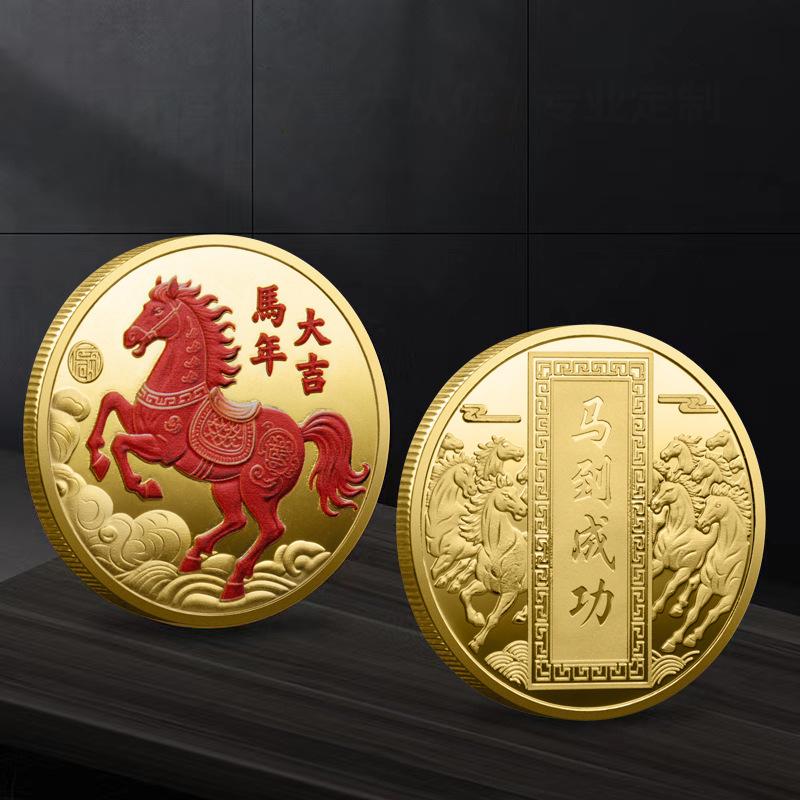 Dekoracja Monety 2026 Zodiak Koń Kolorowy Medal Pamiątkowy Rok Konia Urodziny Mały Prezent Rzemiosło Metalowe Pamiątka z Wydarzenia