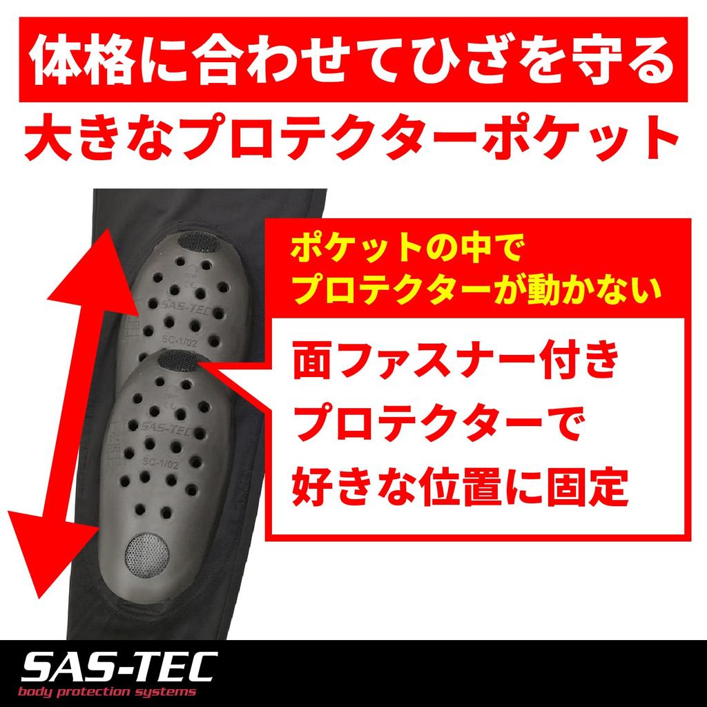 Daytona Motorcycle Protector Inner Pants CE Standard Instant Curing Cut Resistant Fabric Black L Size 24029 SAS-TEC (HPPE)/Stretch HBP-020