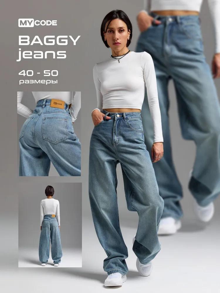 Damjeans Hög Midja Rakt Ben Stretchiga Jeans Trendiga Lösa Vida Ben Denimbyxor med Fickor Casual Baggy Jeans Denimbyxor för Kvinnor