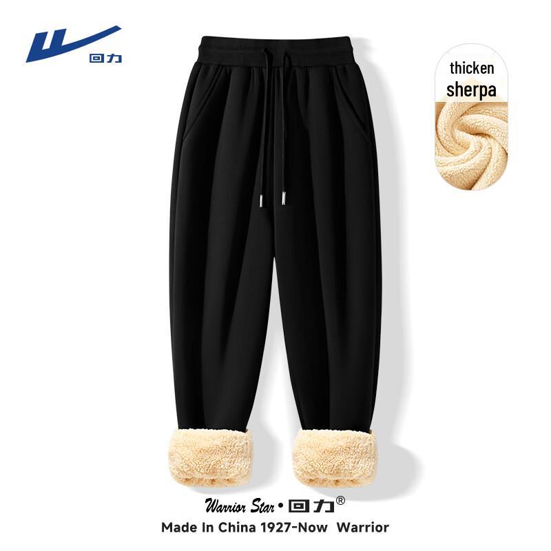Warrior Men's Fleece-Lined Cuffed Sweatpants