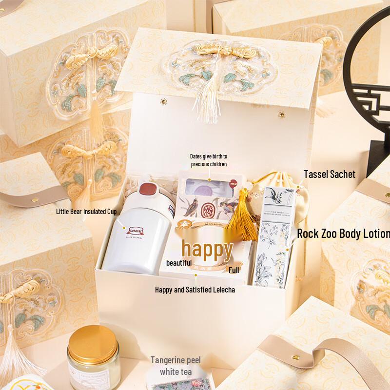 New Chinese Style Wedding Mug & Thermos Gift Set