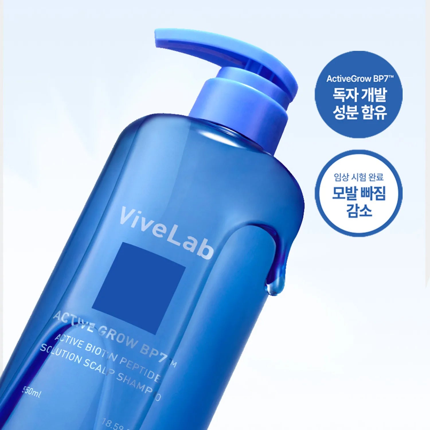 vivelab Active Biotin Peptide Solution Scalp Shampoo 550ml