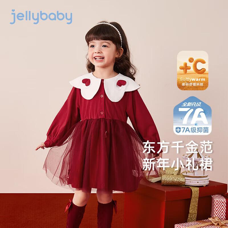 JELLYBABY Girls  3D Heart Mesh Sweatshirt Princess Dress 100CM