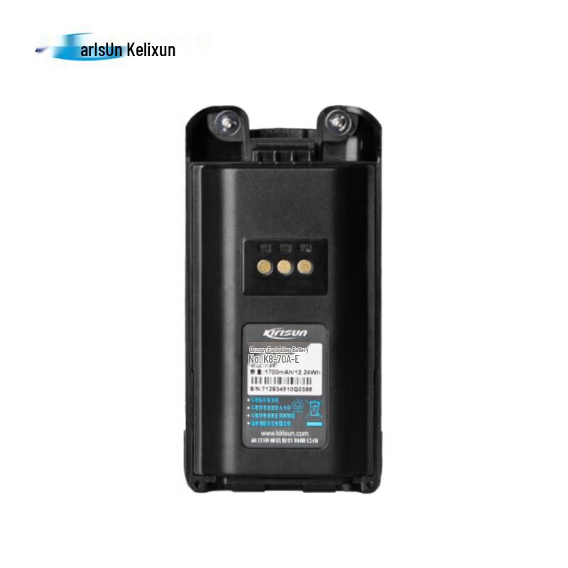 Kirisun KB-70AEX 1700mAh Explosion-Proof Battery for PT7200EX (CN version)