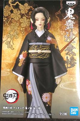 BANPRESTO Přemožitel démonů: Kimetsu no Yaiba Figurka Socha démona 5. forma Kibutsuji Muzan