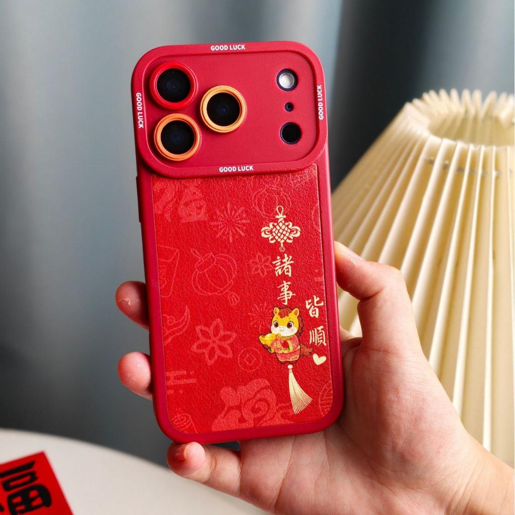 For the New Year, Apple 17Pro men's and women's models 16 high-end sense 14 leather 13 everything goes well 15 mobile phone case