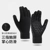 Outdoor Autumn and Winter Thermal Gloves Fleece Running Gloves Men's Windproof Fitness Sports Photography Cycling Gloves