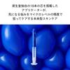 SHISEIDO Bio Performance Micro Click Concentrate Serum Serum for and fine lines Shiseido 1.4mL firmness, niacinamide,