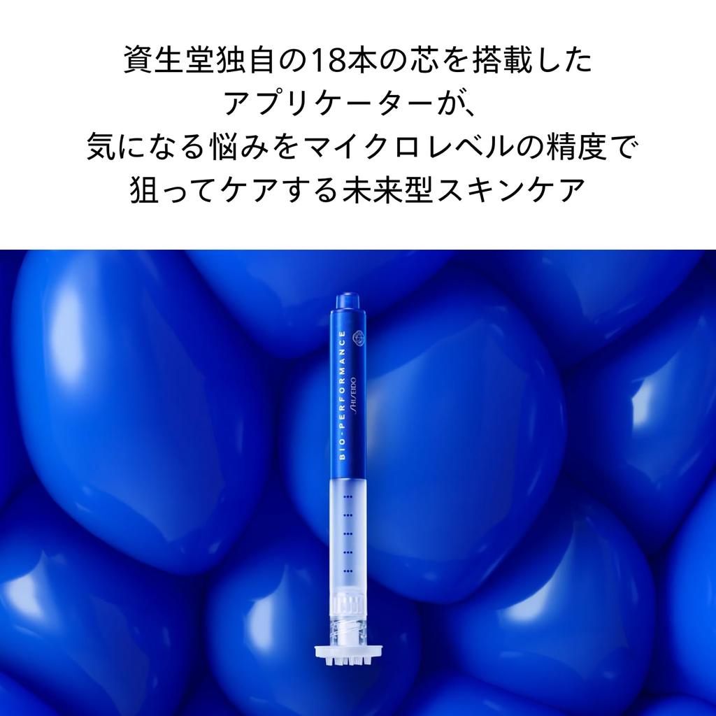 SHISEIDO Bio Performance Micro Click Concentrate Serum Serum for and fine lines Shiseido 1.4mL firmness, niacinamide,