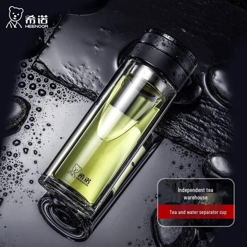 Xinuo Double-Layer Glass Tea Infuser Travel Mug