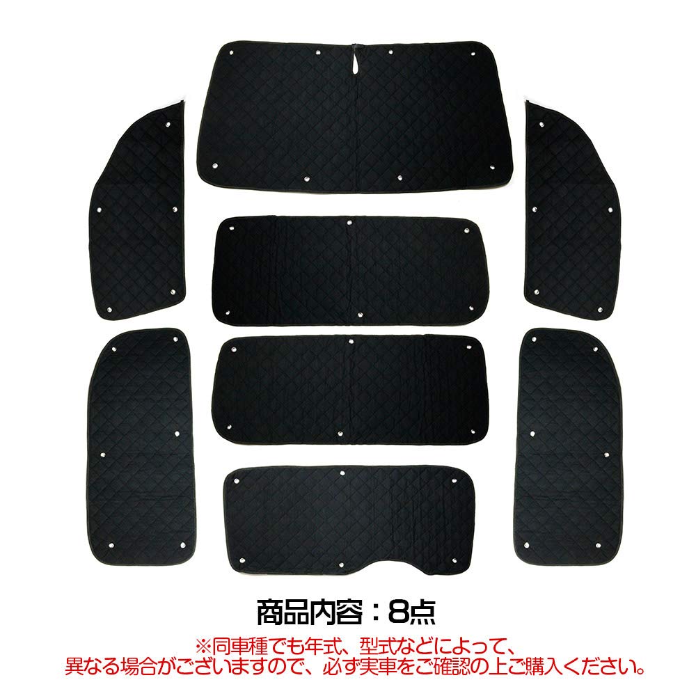 Tokutoyo Caravan Sunshade for NV350 Mesh Curtain with Suction 8 Ideal for Car Outdoor Activities (E26 Series), 1-Car Set, 5-Layer Construction, Cups,