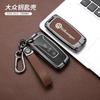 VW GTI GOLF 2026 Het För VW VOLKSWAGEN Zinklegering Läder Bilnyckel Fodral Skydd Skal Nyckelring För VW Volkswagen Touareg EL 2018 2019 20