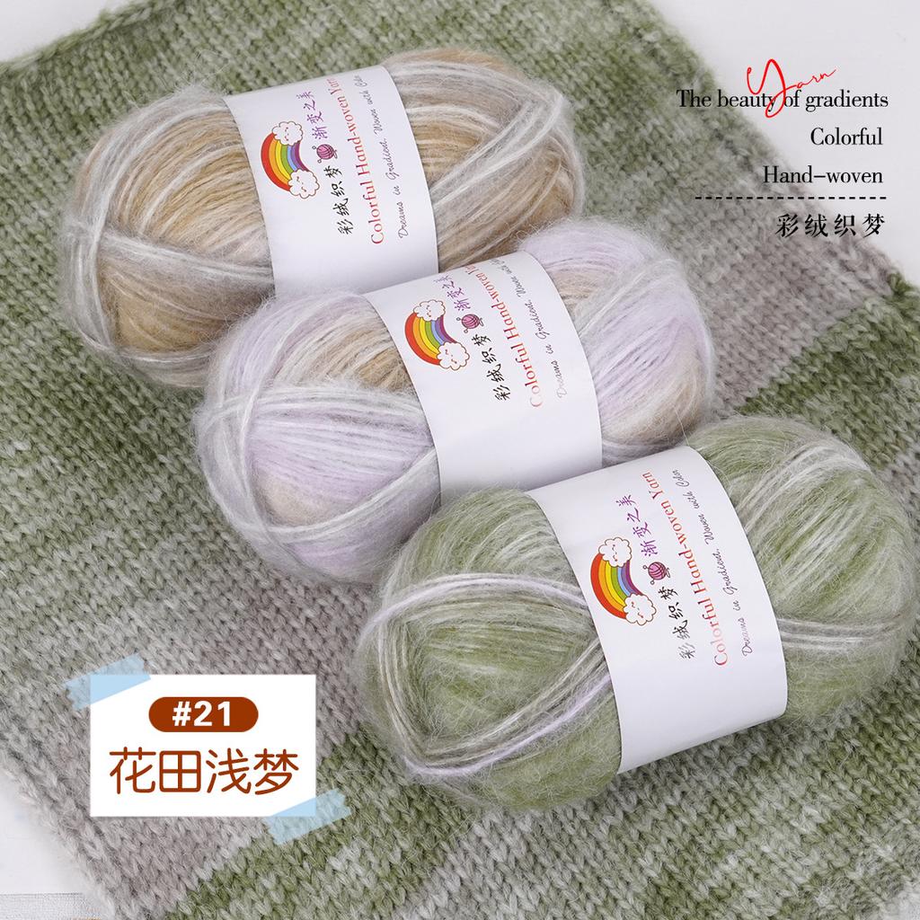 3Pcs/150g Gradual Change Sprayed Wool Yarn Cotton Thread Mohair Medium Thick Handmade DIY Knitting Woven Scarf Sweater