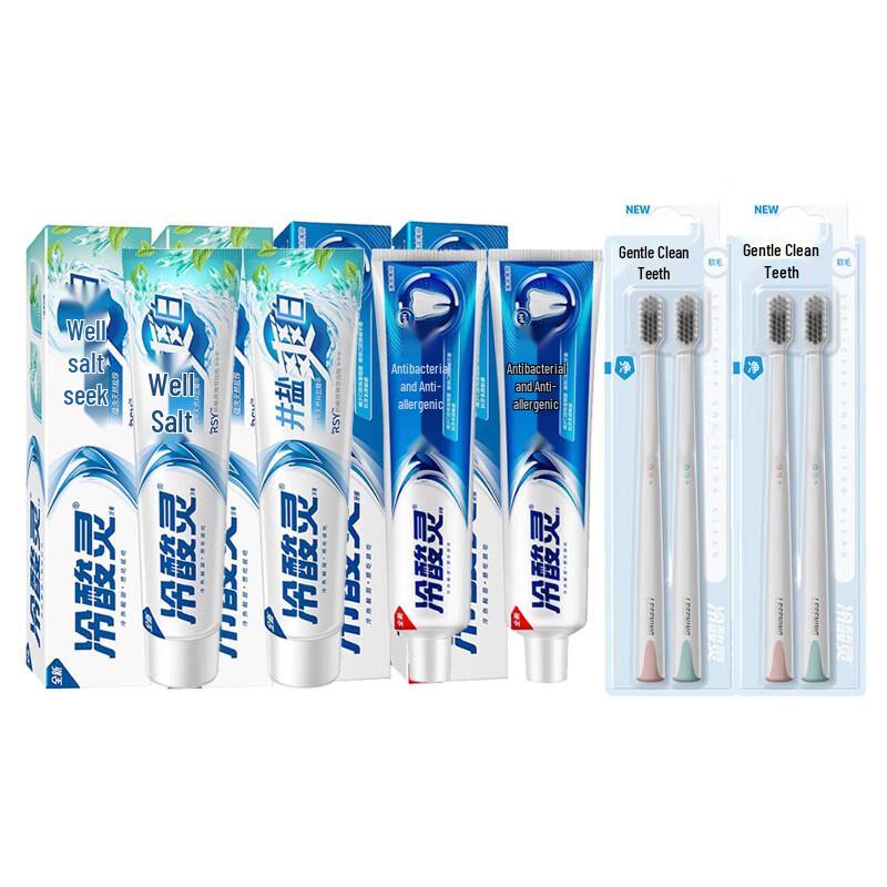 Cold Sore Ling Toothpaste & Toothbrush Oral Care Set