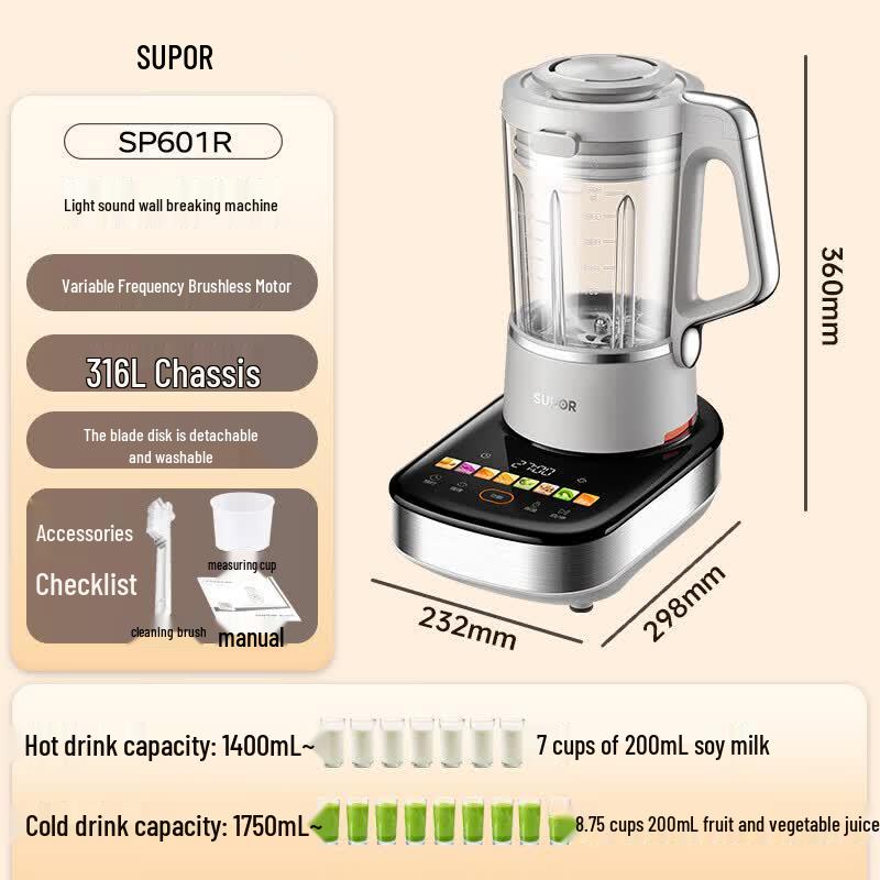 

SUPOR 1.75L Quiet Inverter Multi-functional Blender