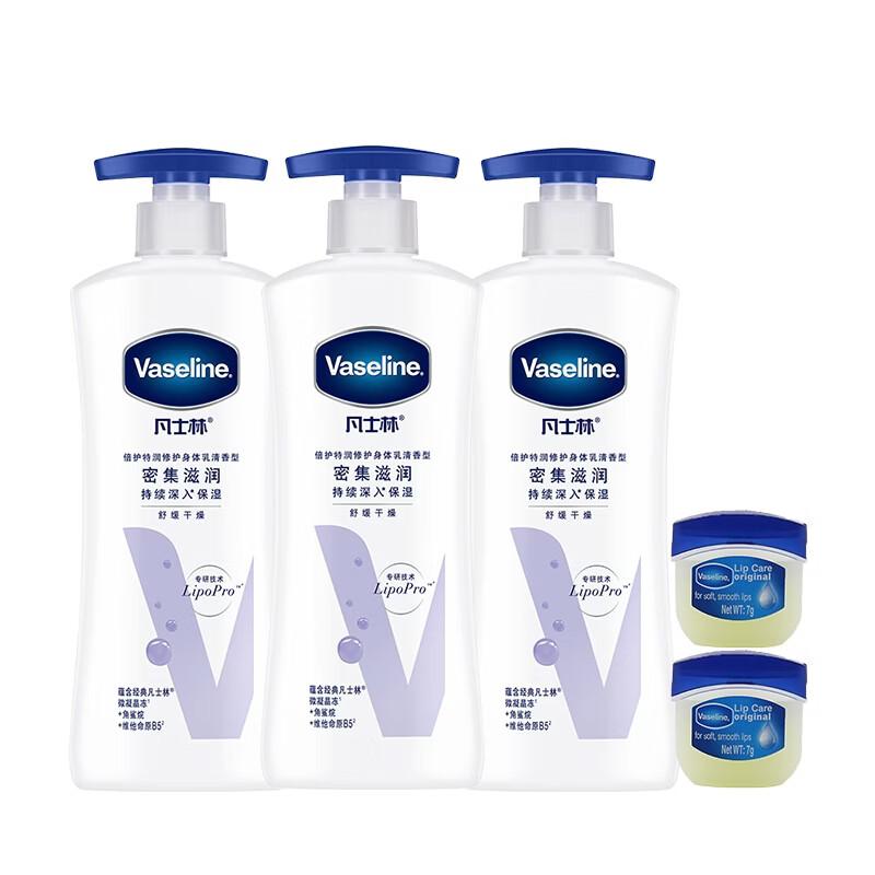 Vaseline Body Lotion & Lip Balm Bundle