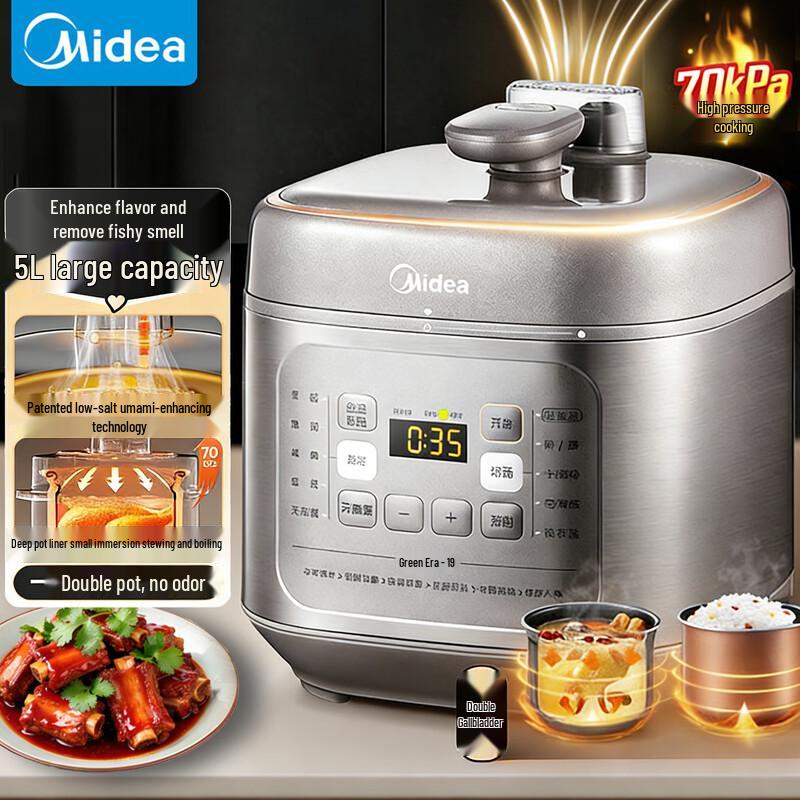 Midea MY-C555 5L Electric Pressure Cooker
