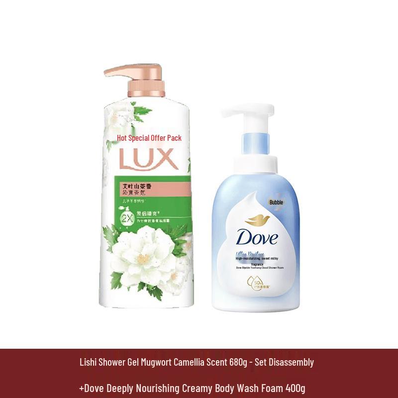Lux Mugwort & Camellia Scent Shower Gel Set