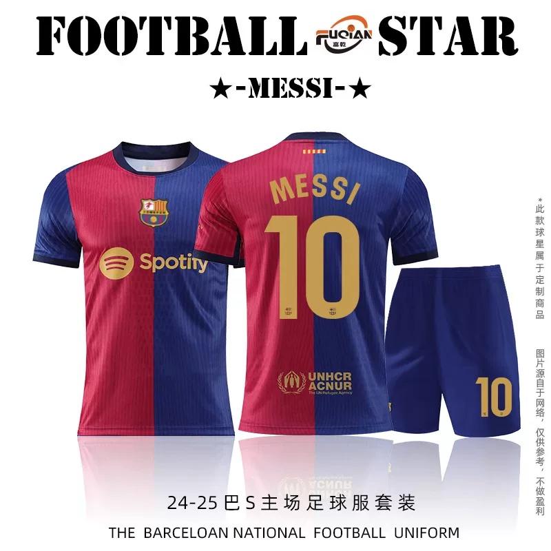 

24/25 Барселона Домашняя №10 Фан-майка L