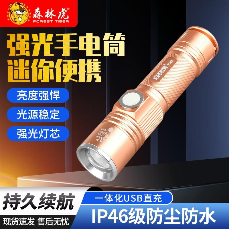 Forest Tiger Rechargeable Flashlights & Headlamps