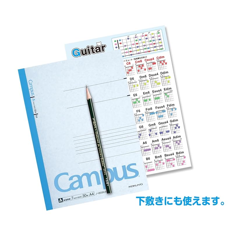 A4 size guitar chord chart, guitar chords, A4 chords, guitar chords, guitar lessons, guitar practice, staff notation whiteboard, keyboard cards,
