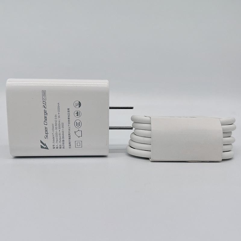 44W Flash Charger Set with 3C Certification for VIVO X100/X60/X70 Phones