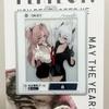 Game Wuthering Waves Luno Cosplay Tkeychain Acrylic Keyring Key Chain Bag Accessories Ornament Props