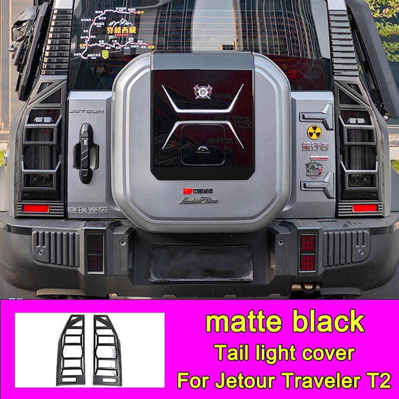 Tail Light Cover For Jetour Traveler T2 Car Lamp protection cover Exterior appearance upgrade kit