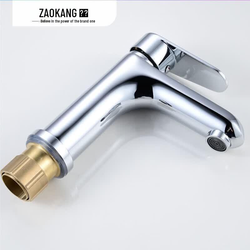 Zaokang Single-Hole Hot & Cold Basin Faucet