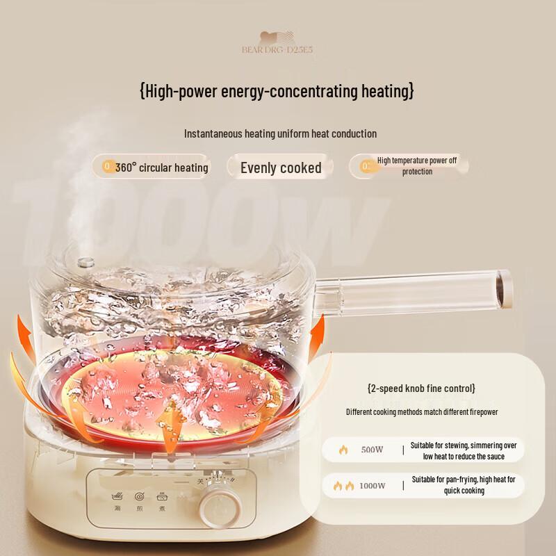 BEAR 2.5L Multi-Functional Electric Cooking Pot CN Plug (adapter Included)