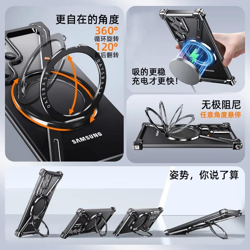 Z-Form Titan Metall Rahmenlose Handyhülle Für Samsung Galaxy S24 Ultra Plus Magnetisch 360° Drehbarer Ständer Halter Rückseite Abdeckung