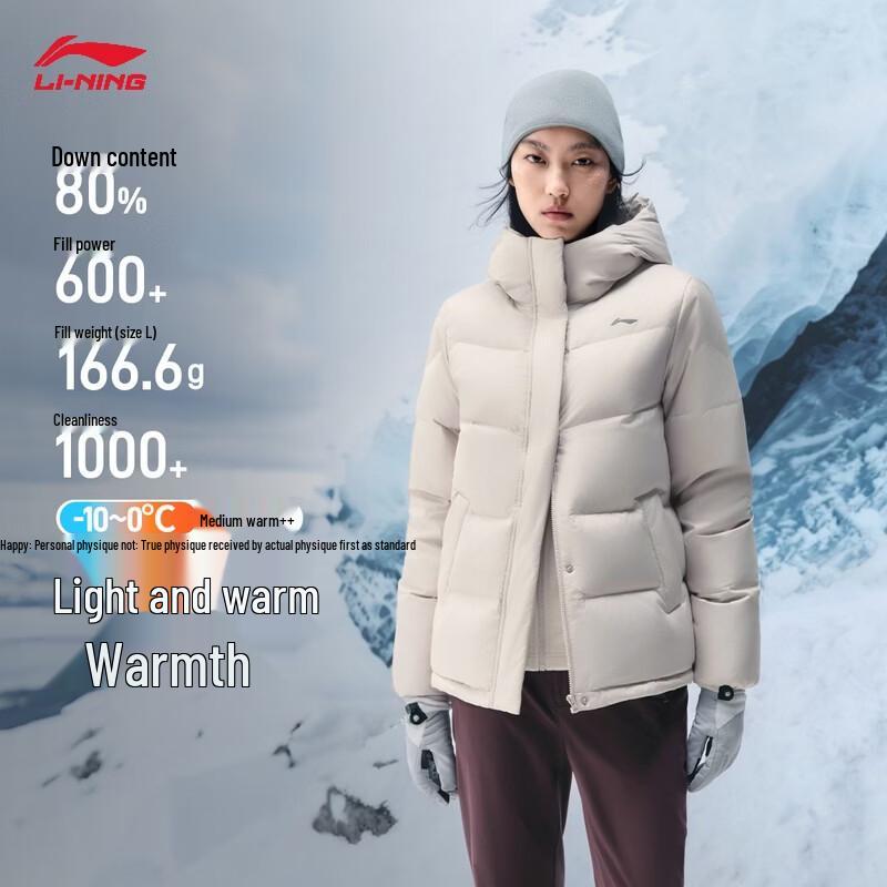 Li-Ning Women's Anti-Static Reflective Short Down Jacket