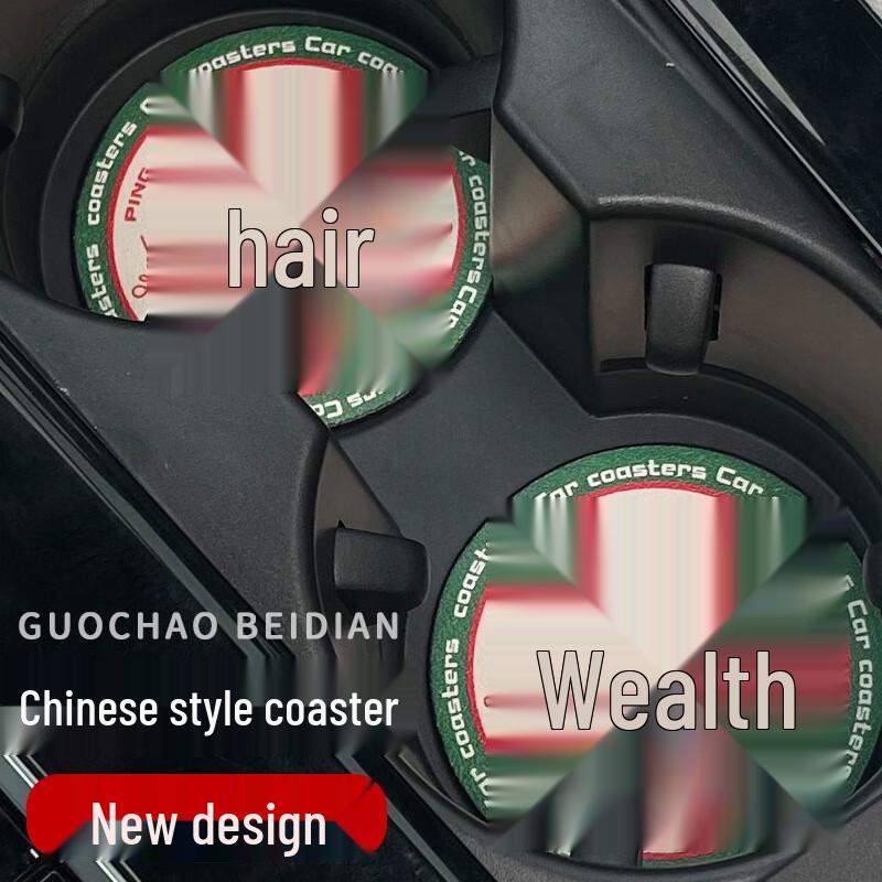 Baizien National Trend Car Anti-Slip Mats