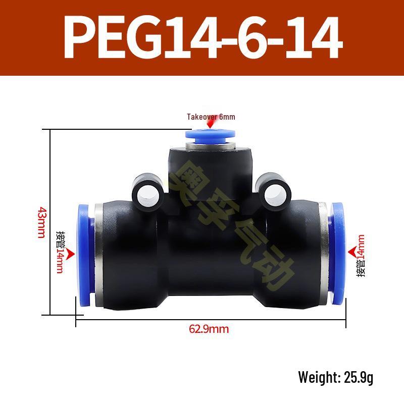 Pneumatická T-redukce rychlospojka pro PE trubky (4-14 mm)
