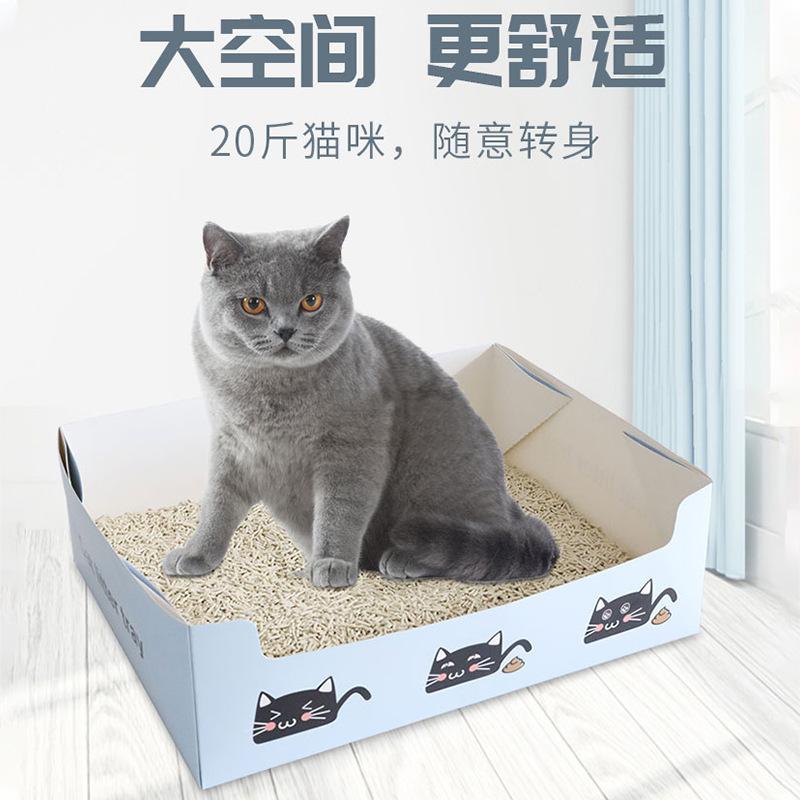 Disposable Foldable Thickened Paper Cat Litter Box For Travel And Pet Boarding
