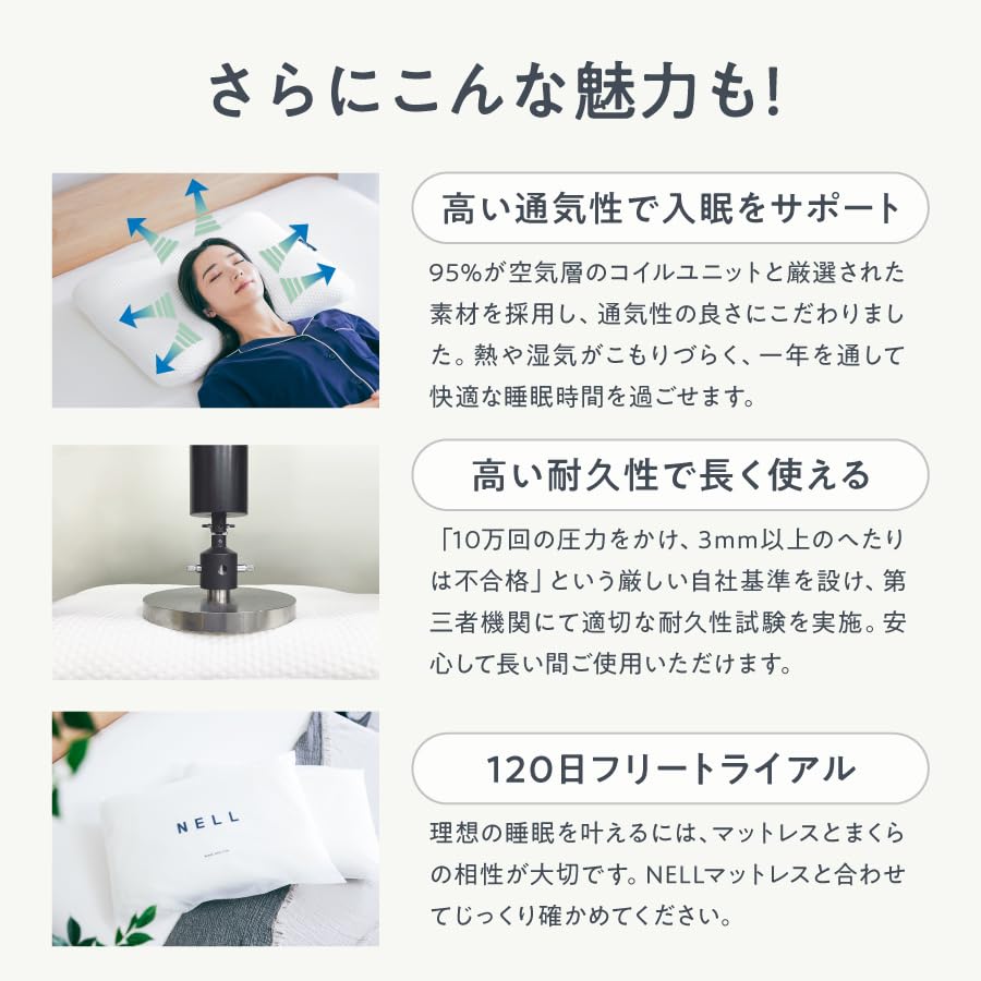 [Official] NELL Pillow, Off-White, 120-Day Trial [High-Resilience, Adjustable Height, Washable, Side Sleeper, Pressure Relief, Comfortable Sleep,